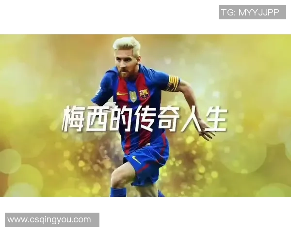 足球明星的传奇人生与奋斗精神在书中的启示与反思 足球明星的传奇人生与奋斗精神在书中的启示与反思