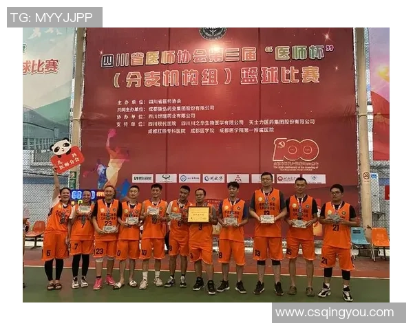 上海篮球队心理素质分析及其对比赛表现的影响研究