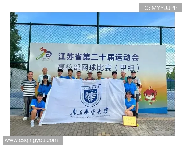 网球实力排行榜：南京网球队位居第3名