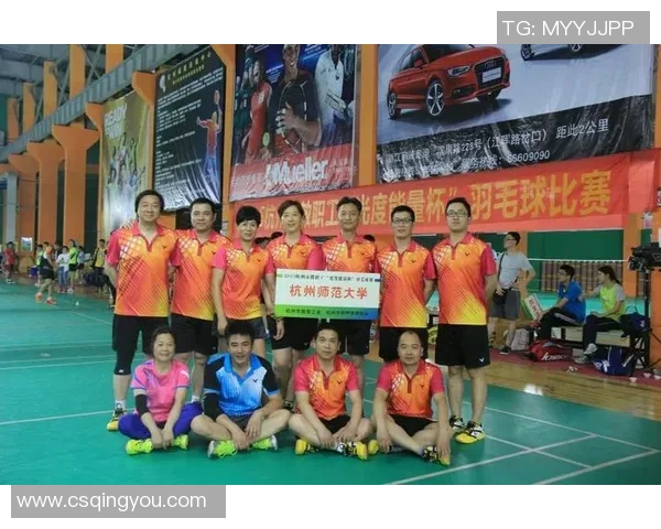 重庆羽毛球队与杭州羽毛球队实力对比赛后分析与总结