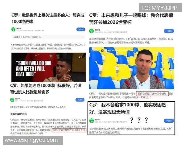 国际足坛足球明星的崛起与影响力解析及未来发展趋势探讨