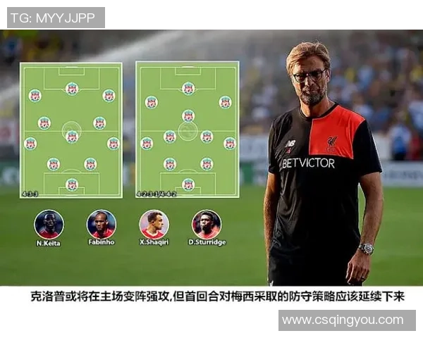 深圳羽毛球队防守策略解析与战术创新探讨